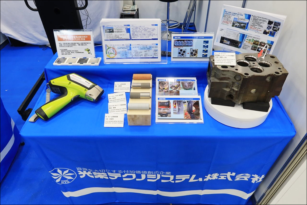 plant show 2026 ブース3