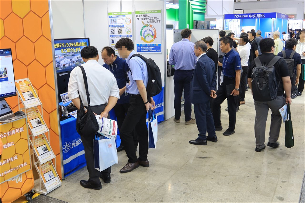 plant show 2026 ブース4