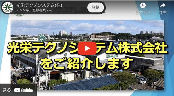 動画紹介