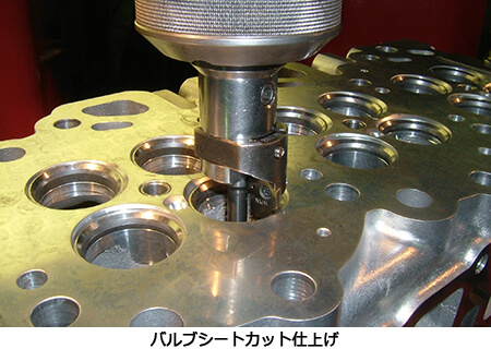 シリンダーヘッド修理