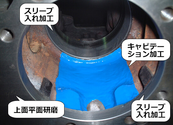 水室部防食コーティング施工