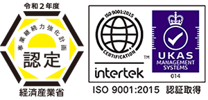 事業継続力強化計画ロゴ・ISO 9001